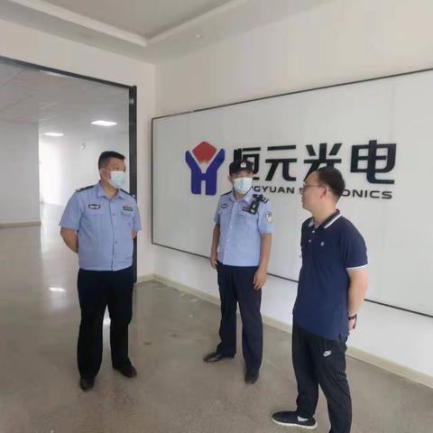 遥墙派出所组织警力对辖区中欧智造港恒元光电科技有限公司进行安全检查