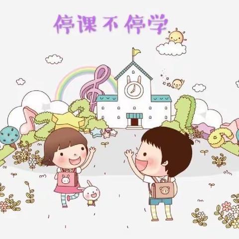 特殊的时光    不一样的陪伴     林南仓中心幼儿园中二班