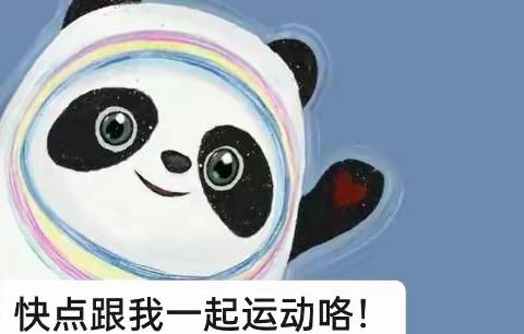 一起向未来