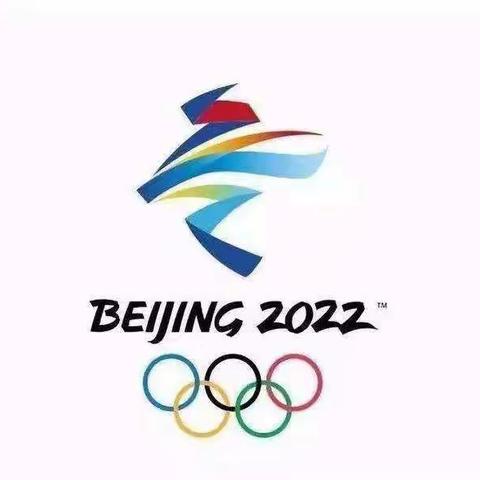 锡市芳草小学首届“冰雪嘉年华”活动