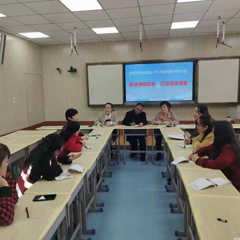 教研花开，馨香满怀——新学期英语组教研活动报道