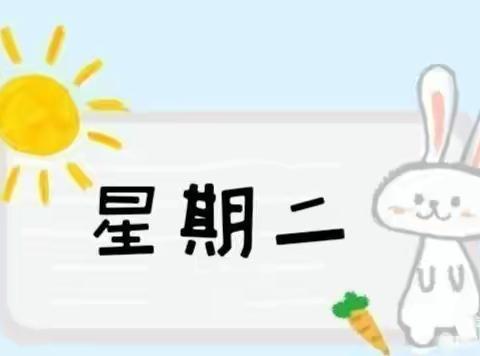 【美“食”每刻】亿童加盟园•鼓楼花园幼儿园一日美食分享