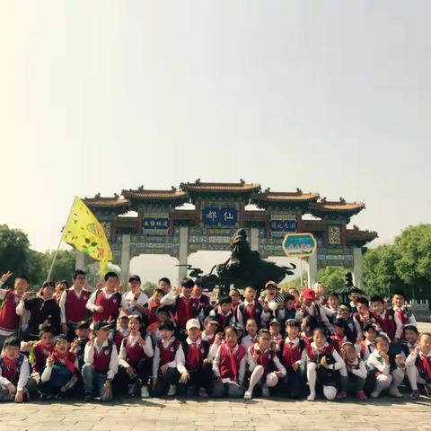 研习国学文化，亲近自然万物——泘沱小学四二中队研学之旅