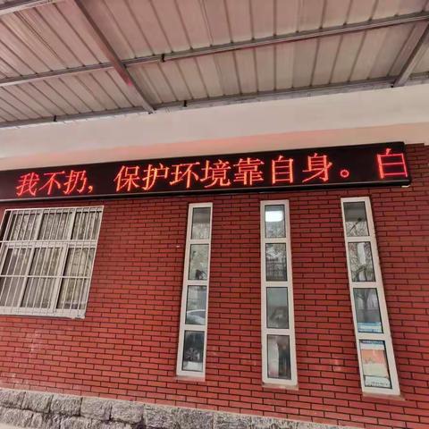 振兴路小学争当“减霾”小卫士主题活动