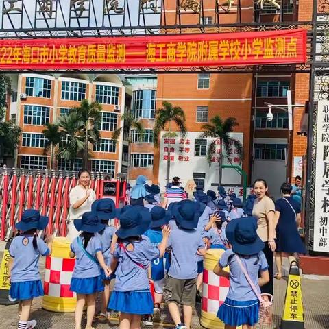 巜幼小衔接 我们在行动》——海口市博爱荣域幼儿园参观海工商附属小学活动。