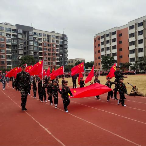 巜童心向党🇨🇳 筑梦未来🏃》——荣域幼儿园格林1班亲子运动会🎉🎉