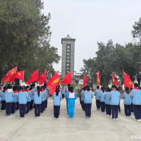 【全环境立德树人】人间四月天 清明浓于情——李村镇明德小学清明祭扫活动