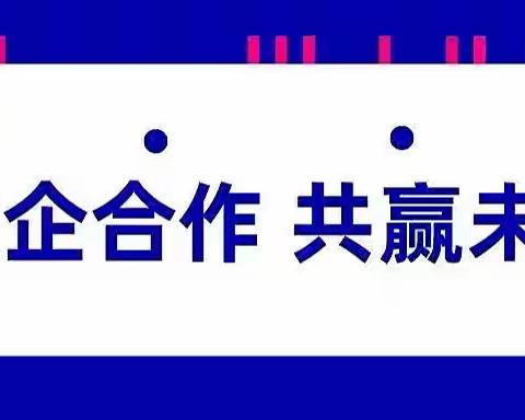 白山分行举办“云上消贷”客户对接宣讲会