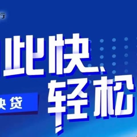 白山分行召开2022年零售信贷业务专项推动会