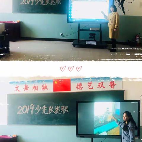 沧县张官屯乡2019少先队工作述职纪实