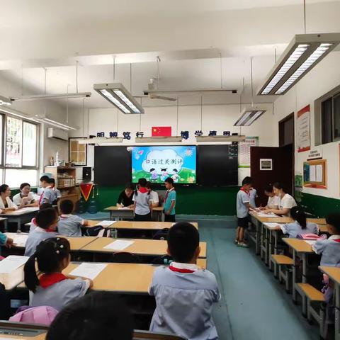 无纸添童趣，闯关促成长