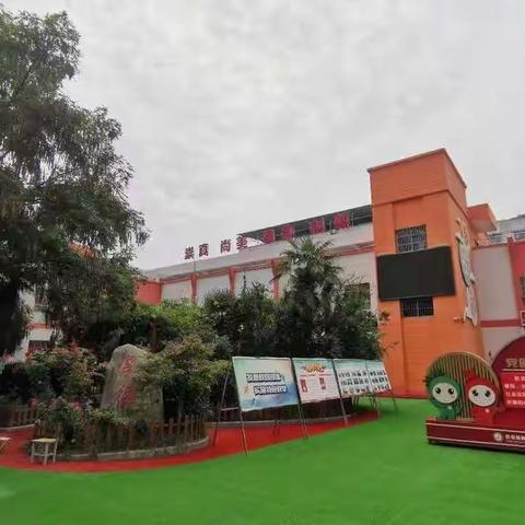 【高新教育·新优质学校】同心战疫，“语”你同行——高新区第34小学语文组停课不停学工作札记