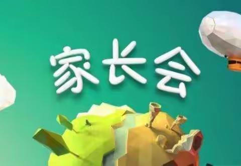 【精准发力促成长•高新教育新优质学校成长计划】高新第34小学毕业班座谈会