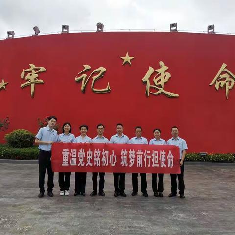 重温红色记忆 以长征精神激励前行