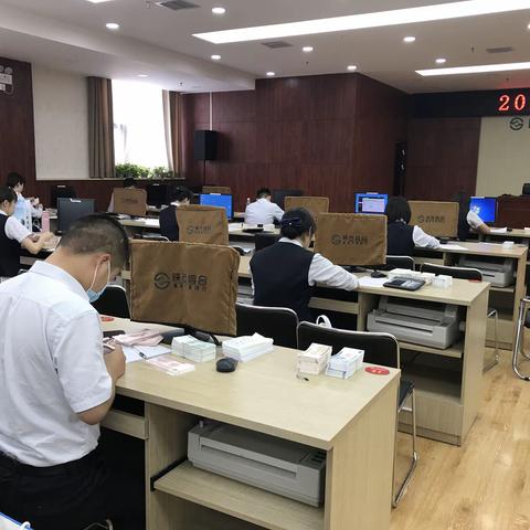 渭城农商银行2020年5月柜员技能培训