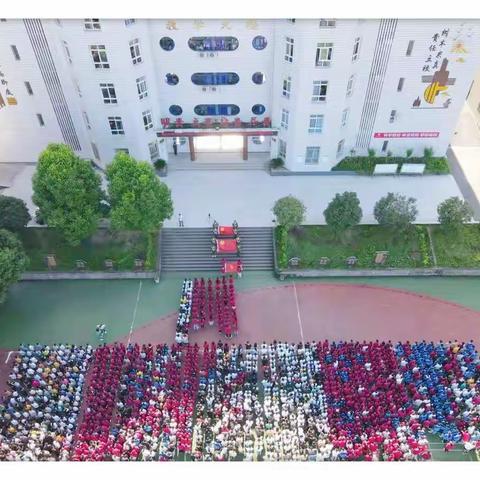 丰都三中2021年烈士纪念日“致敬英烈 向党向国献词”主题教育暨特别主题团日活动
