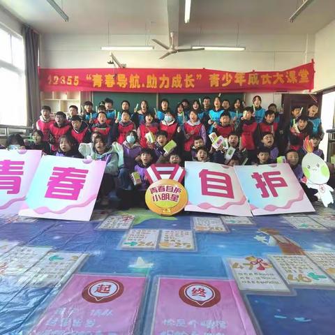 自护有方，游戏导航——三庙中学“青春导航，助力成长”青少年成长大课堂，期待你的围观
