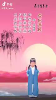 阜南县直幼儿园万沟分园空中课堂五十六期