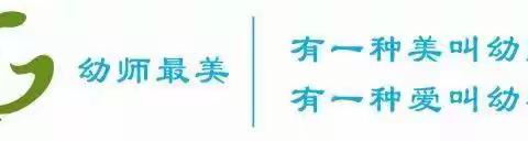 喜迎华诞！溪水幼儿园国庆放假通知及温馨提示，转给家长！