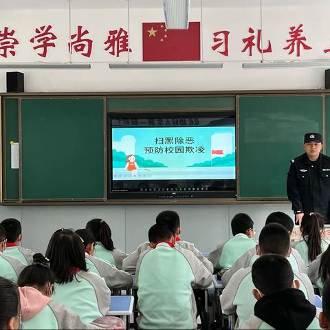 预防校园欺凌·共建和谐校园——记利通区第八小学开学法治第一课