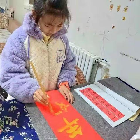 【裁红纸 写春联 聊年话】中山路第五小学五二班妙笔挥毫写春联 翰墨飘香迎新年