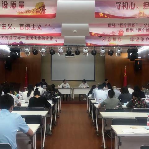 上海分行积极部署6月末个人外汇存款收官工作