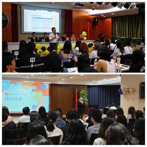 上海分行成功举办2021年美国大学新生行前说明会