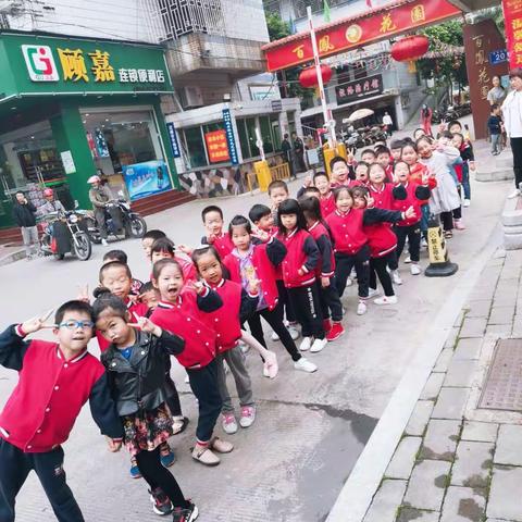 我与小学零距离——参观连江树德小学