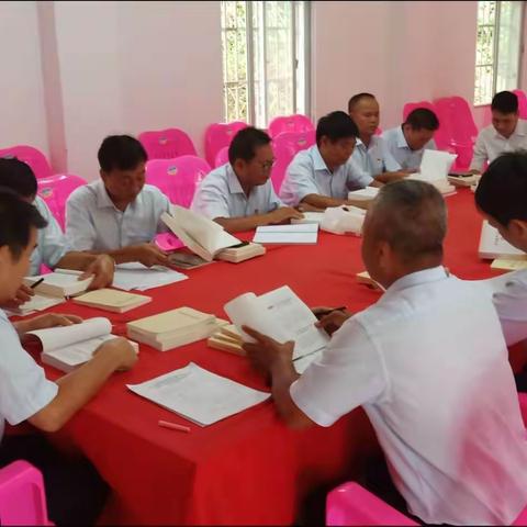 南新集团第二管理站党支部组织党员干部召开党员干部集中学习党史活动
