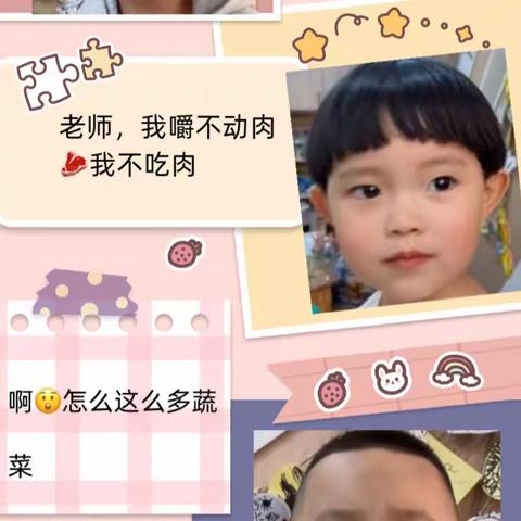 不负美好“食”光––鼓楼巷幼儿园小二班班本课程分享