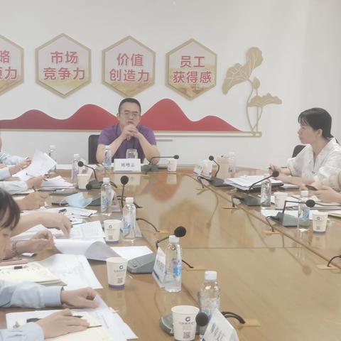 湛江市分行召开四季度个金业务第一次分管行长例会