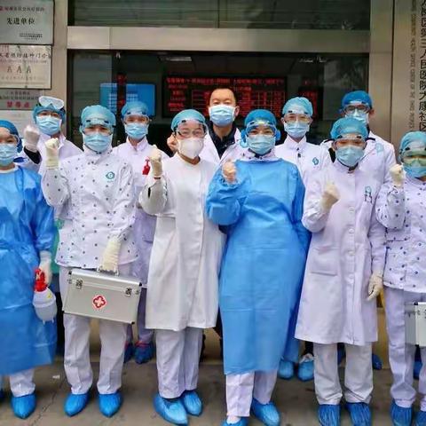 疫情就是命令，防控就是责任，大康全体医务人员坚定信心打赢这场防疫战~