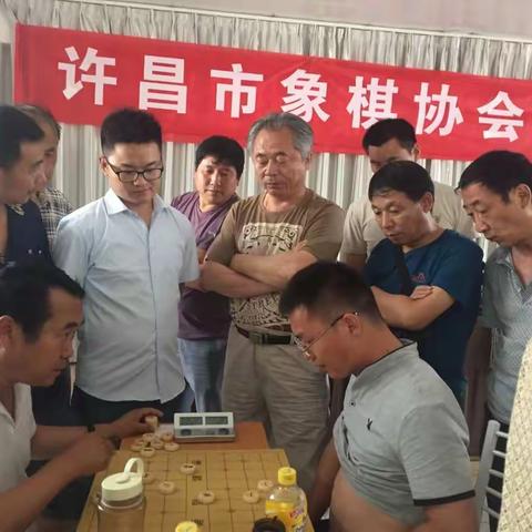 许昌市象棋协会会员精英交流赛