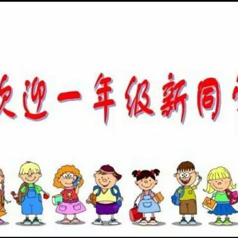 我们是小学生啦