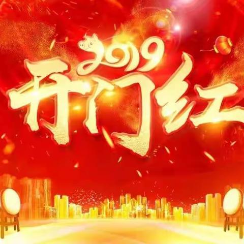 霍州联社鼓楼储蓄所“惠动全城、感恩相随、农信有礼”营销活动震撼来袭。