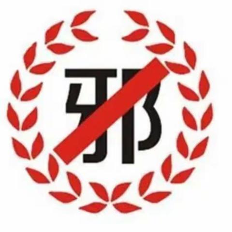 崇尚科学，抵制邪教 ——致广大家长朋友的一封信