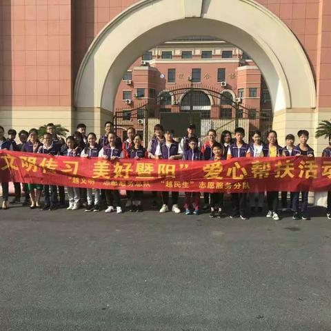 秋日的暖阳 ――记一次对草塔镇家境贫困生的调查公益活动