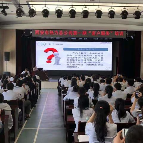以培训优化服务 以考试提升能力首期客户服务专题培训打响营商环境攻坚战