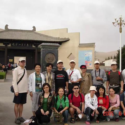 我20年前的鸣沙山月牙泉之旅