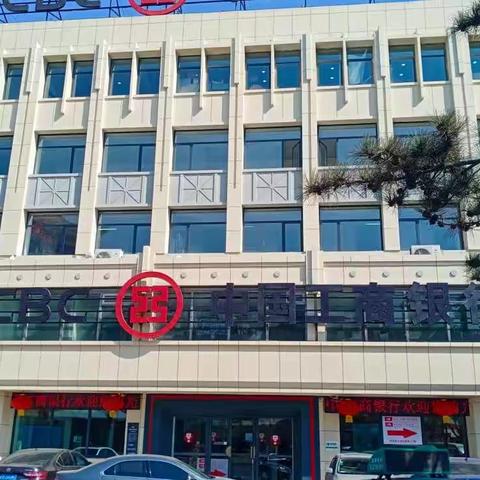 普兰店支行组织开展2022年上门收款业务自查