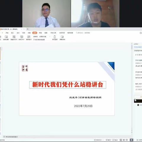 您教学中的疑惑或许这里有答案