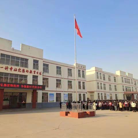 弘扬雷锋精神，争做新时代好少年