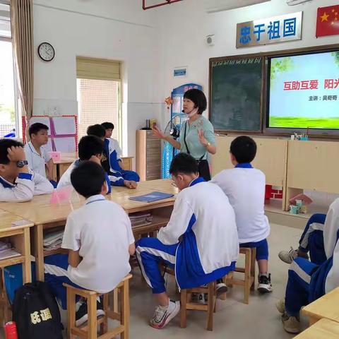 “阳光少年，茁壮成长”——湛江市第十七中学阳光成长班开课啦！