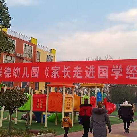 读者的美篇