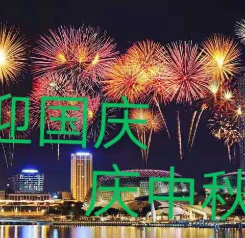 崇德孩子喜迎祖国华诞，喜庆李口丰收节