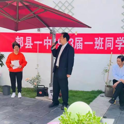 汝水情深！难忘同学情！