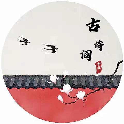 “诵读古诗韵律，传承古诗经典”——大坞镇袁村小学喜迎二十大古诗词展演