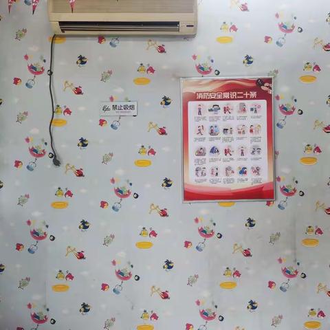 弈智围棋消防卫生自查