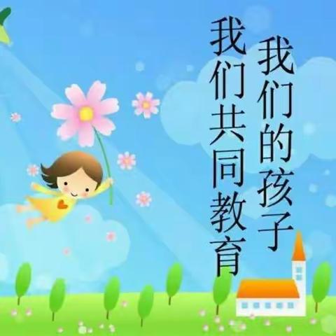 “家校携手 快乐启航 ”---                           2019年秋胡桥乡中心小学 一年级新生家长会