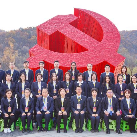 艰苦奋斗，逐梦前行——华夏银行广州分行延安精神专题研修班（第四期）第四天